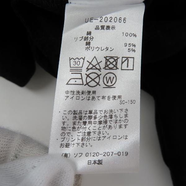 実際に弊社で買取させて頂いたuniform experiment/ユニフォームエクスペリメント 20AW MIL TEE/半袖Tシャツ UE-202066/1の画像 3枚目