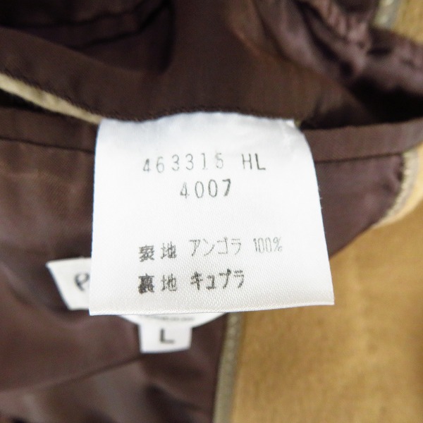 実際に弊社で買取させて頂いたPaul Smith/ポールスミス アンゴラ チェスターコート Lの画像 3枚目