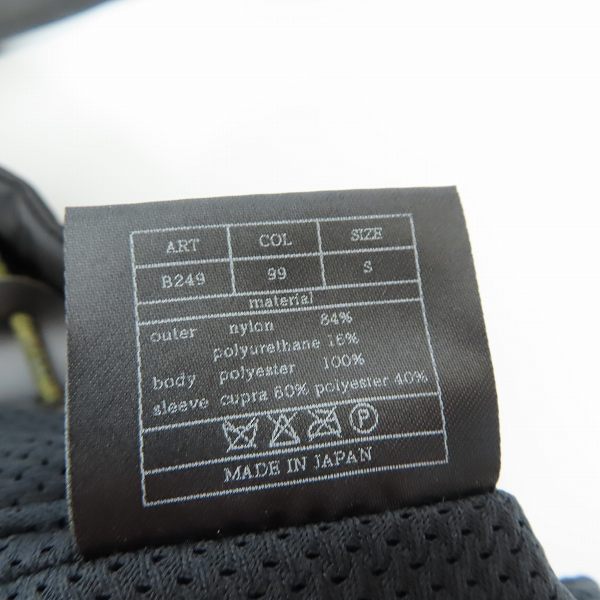 実際に弊社で買取させて頂いたAKM/エーケーエム LIMONTA-NYLON mountain parka マウンテンパーカー B249/Sの画像 3枚目