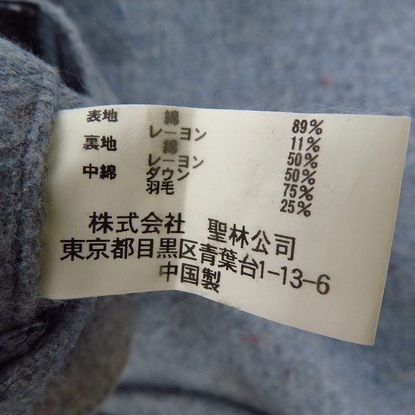 実際に弊社で買取させて頂いたBLUE BLUE/ブルーブルー インディゴ ダウンベスト/Mの画像 3枚目