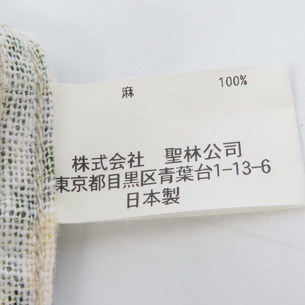 実際に弊社で買取させて頂いたHOLLYWOOD RANCH MARKET/ハリウッドランチマーケット リネン イージーパンツ/2の画像 3枚目