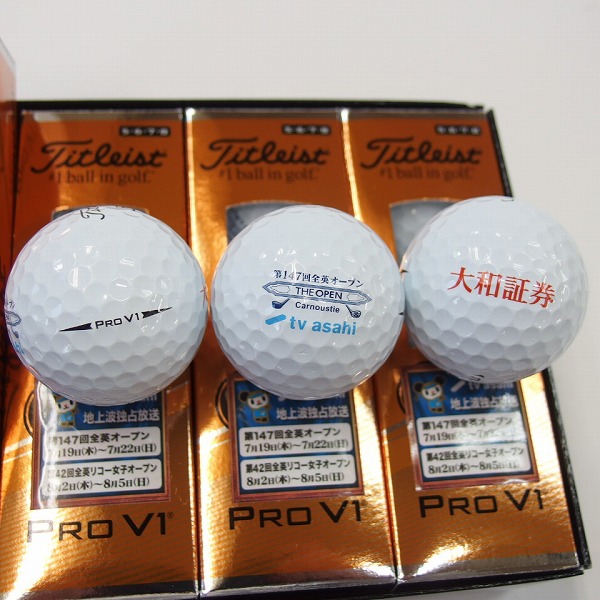 実際に弊社で買取させて頂いた【未使用/オウンネーム入】Titleist/タイトリスト PRO V1 2017年モデル ゴルフボール 1ダースの画像 1枚目