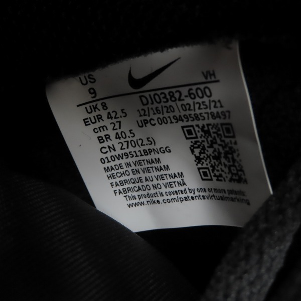 実際に弊社で買取させて頂いた【未使用】NIKE/ナイキ×FRAGMENT DESIGN/フラグメントデザイン DUNK HI/F ダンクハイ 北京 DJ0382-600/27.0の画像 5枚目