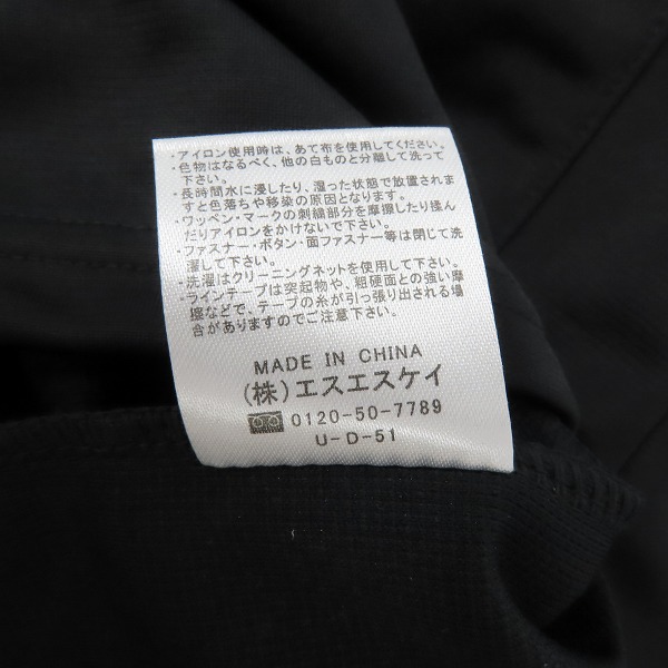 実際に弊社で買取させて頂いた【未使用】Hummel/ヒュンメル ウォームアップジャケット ジャージ HAT2066/Sの画像 4枚目