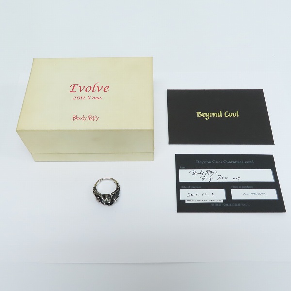 実際に弊社で買取させて頂いた【ギャラ付き】Bloody Mary/ブラッディマリー 2011 Xmas/クリスマス 限定 RISE リング/17号の画像 9枚目