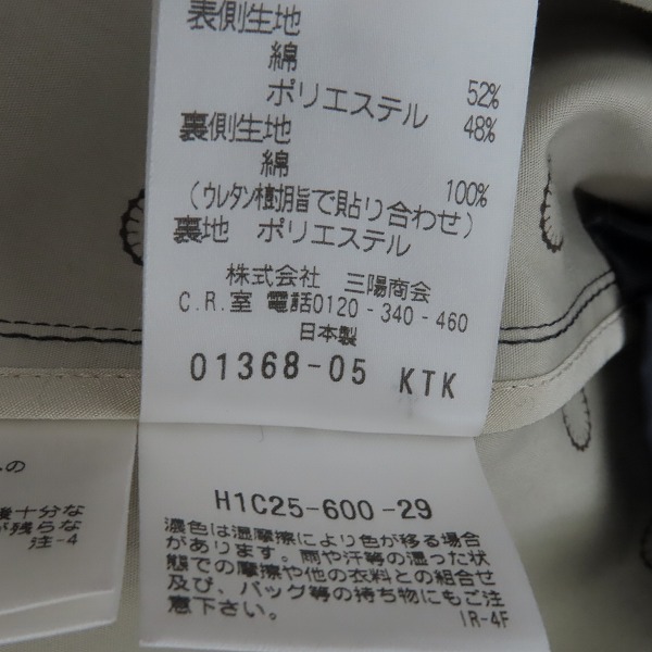 実際に弊社で買取させて頂いたMACKINTOSH PHILOSOPHY/マッキントッシュフィロソフィー ステンカラーコート H1C25-600-29/38の画像 5枚目