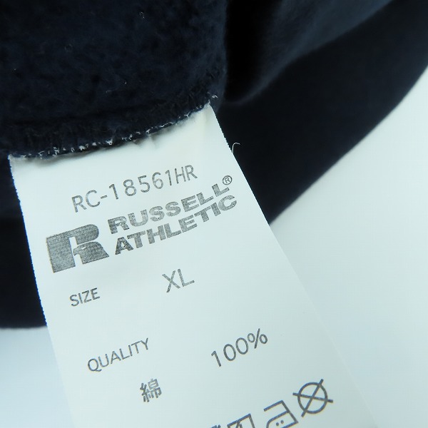 実際に弊社で買取させて頂いたBLUEBLUE×RUSSELL ATHLETIC/ブルーブルー×ラッセル スウェットトレーナー RC-18561HR/XLの画像 3枚目
