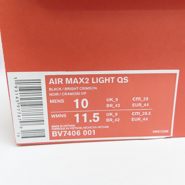 実際に弊社で買取させて頂いたNIKE×ATMOS/ナイキ×アトモス エアマックス 2 LIGHT QS スニーカー BV7406-001/28の画像 9枚目