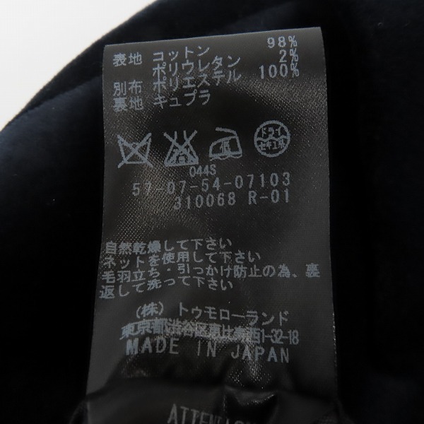 実際に弊社で買取させて頂いたKNOTT/ノット TOMORROWLAND/トゥモローランド ベロア セットアップスーツ ネイビー/Oの画像 3枚目