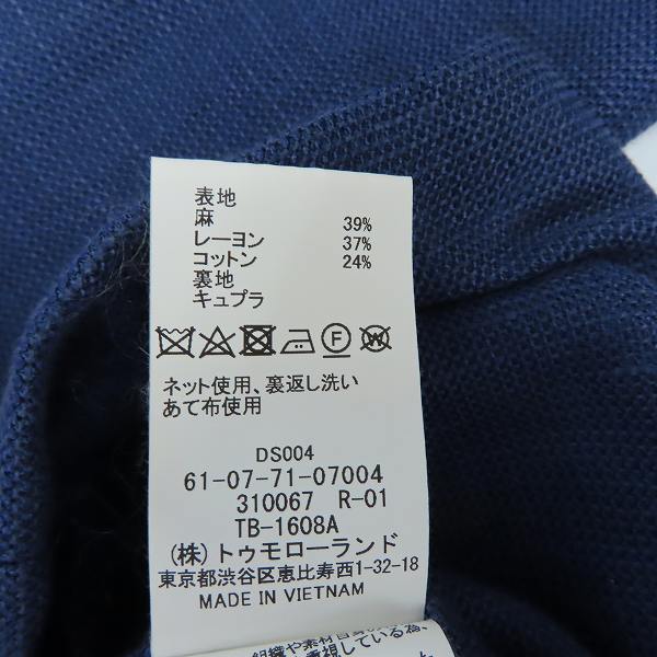 実際に弊社で買取させて頂いたTOMORROWLAND/トゥモローランド PILGRIM リネン/レーヨン テーラードジャケット/46の画像 4枚目