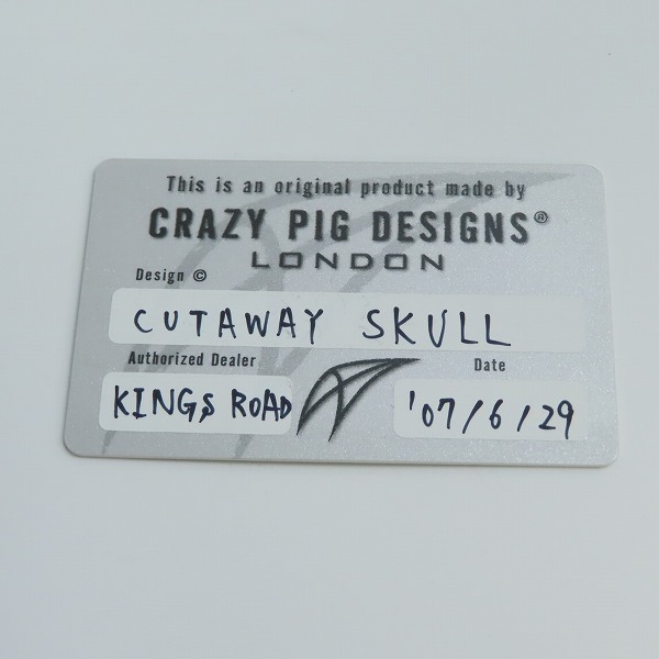 実際に弊社で買取させて頂いた【ギャラ付】CRAZY PIG/クレイジーピッグ CUTAWAY SKULL カットアウェイスカル リング 19.5号の画像 8枚目