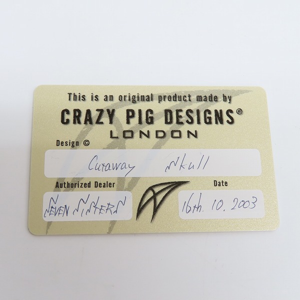 実際に弊社で買取させて頂いた【ギャラ付】CRAZY PIG/クレイジーピッグ CUTAWAY SKULL/カットアウェイ スカル リング 13号の画像 8枚目