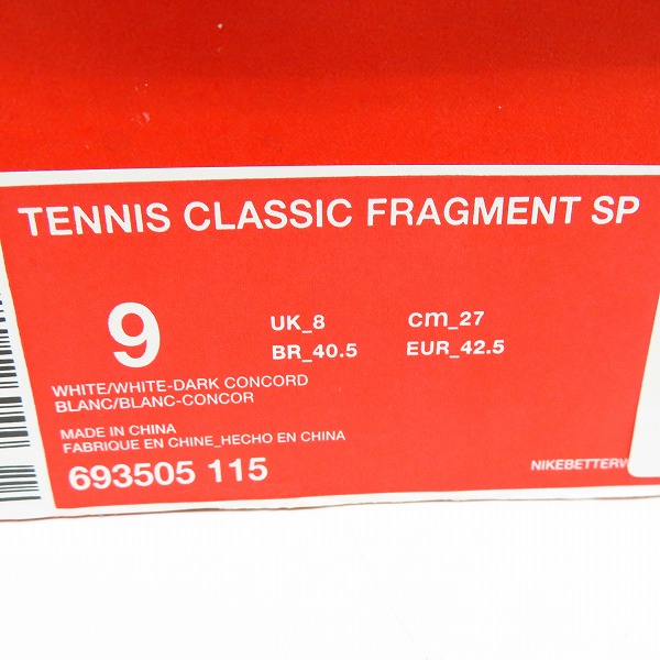 実際に弊社で買取させて頂いたNIKE×FRAGMENT DESIGN/ナイキ×フラグメントデザイン コート テニス クラシック パック 693505-115/27の画像 8枚目