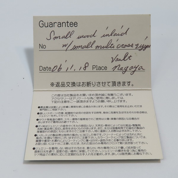 実際に弊社で買取させて頂いたSTANLEY GUESS/スタンリーゲス ZIPPO ジッポーライター スモールウッドインレイ ｗ/スモールマルチスカルクロスの画像 7枚目