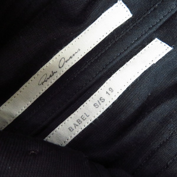 実際に弊社で買取させて頂いたRick Owens/リックオウエンス 19SS カーゴ ジョグ パンツ RU19S2396-BA/48の画像 2枚目