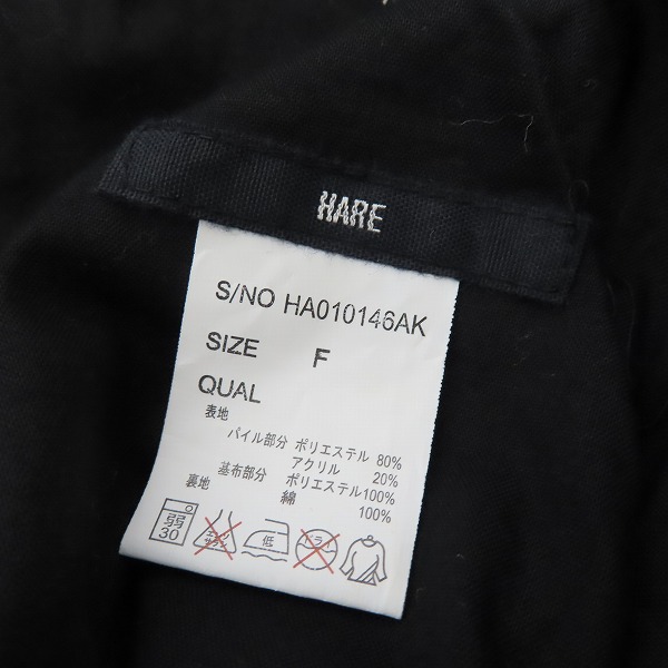 実際に弊社で買取させて頂いたHARE/ハレ レオパードパンツ/Fの画像 2枚目