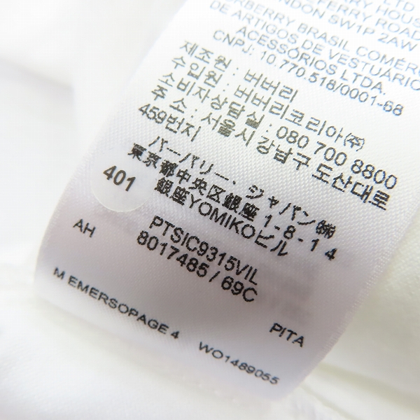 実際に弊社で買取させて頂いたBURBERRY/バーバリー ワンポイント TBロゴ 半袖Tシャツ/XSの画像 5枚目