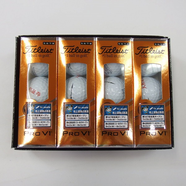 実際に弊社で買取させて頂いた【未使用/オウンネーム入】Titleist/タイトリスト PRO V1 2017年モデル ゴルフボール 1ダース