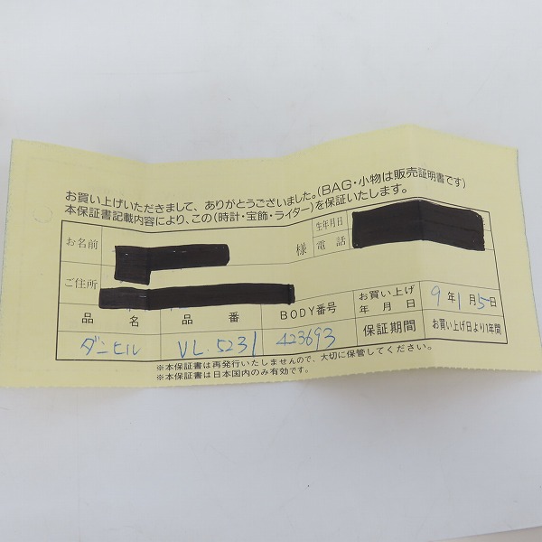 実際に弊社で買取させて頂いたdunhill/ダンヒル ハンマーヘッド ライターの画像 6枚目