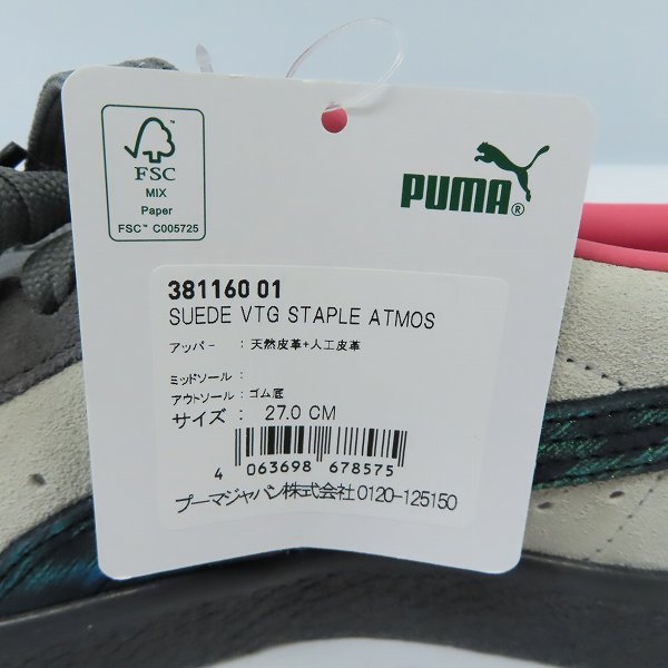 実際に弊社で買取させて頂いた【未使用】STAPLE×atmos×PUMA/ステイプル×アトモス×プーマ SUEDE/スウェード VTG 381160-01/27.0の画像 6枚目