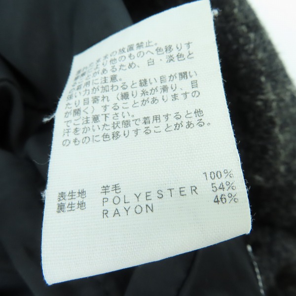 実際に弊社で買取させて頂いたBEAUTY&YOUTH UNITED ARROWS/ビューティ&ユースユナイテッドアローズ チェスターコート 1225-139-6993/Sの画像 5枚目