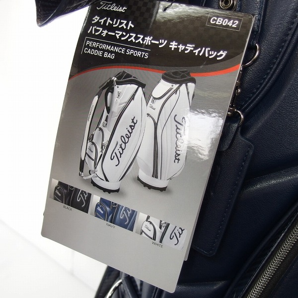 実際に弊社で買取させて頂いた【未使用】Titleist/タイトリスト パフォーマンススポーツ 9.5型47インチ対応 キャディバッグ CB042の画像 6枚目