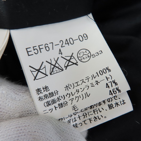 実際に弊社で買取させて頂いたBURBERRY GOLF/バーバリーゴルフ ダウンベスト ニットレイヤード 2WAY/4の画像 3枚目