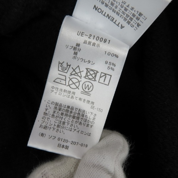 実際に弊社で買取させて頂いたUNIFORM EXPERIMENT/ユニフォームエクスペリメント 21SS MEMOIRES ASGER JORN/UE:FRAGMENT スウェット UE-210091/2の画像 3枚目