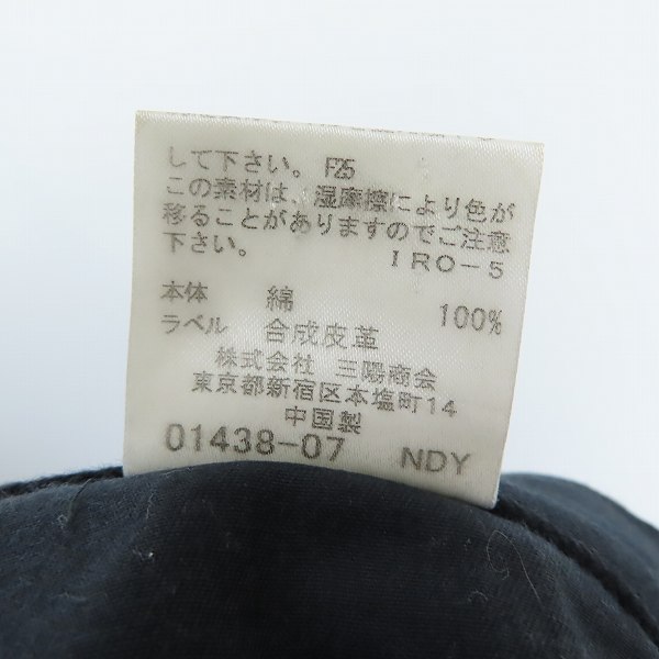 実際に弊社で買取させて頂いたBURBERRY/バーバリーブラックレーベル シャドーチェック フラップノバチェック ブラックデニム BMS08-905-09/79の画像 4枚目