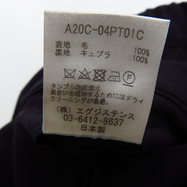 実際に弊社で買取させて頂いたMARKAWARE/マーカウェア 41KHAKI WIDE ワイド トラウザーズ A20C-04PT01C/3の画像 4枚目