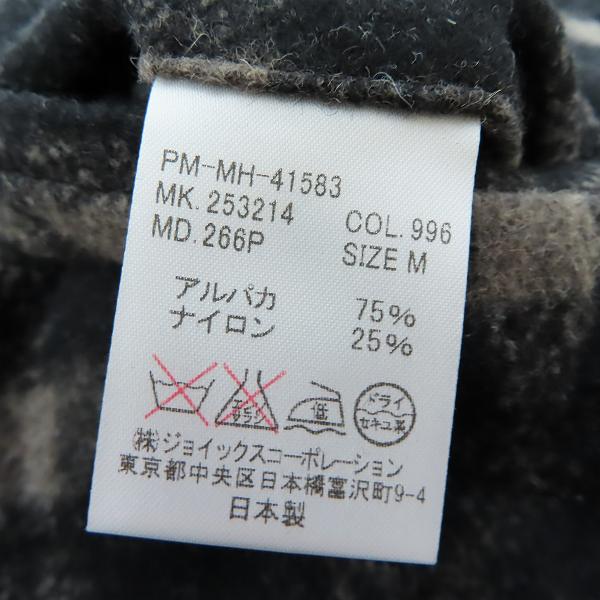 実際に弊社で買取させて頂いたPaul Smith/ポールスミス アルパカ混ウールチェック タックパンツ 266P PM-MH-41583/Mの画像 4枚目