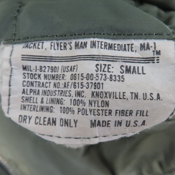 実際に弊社で買取させて頂いたALPHA INDUSTRIES/アルファインダストリーズ Made in USA MA-1 リバーシブル フライトジャケット 0645-00-573-8335/Sの画像 4枚目