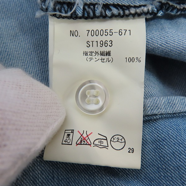実際に弊社で買取させて頂いたBLUE BLUE/ブルーブルー ウエスタンデニムシャツ/1の画像 3枚目