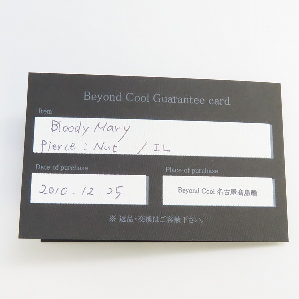 実際に弊社で買取させて頂いた【ギャラ付】Bloody Mary/ブラッディマリー Nut ナット ピアス 木の実 w/アイオライトの画像 7枚目