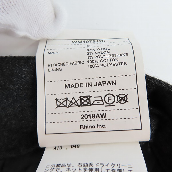 実際に弊社で買取させて頂いたWhite Mountaineering/ホワイトマウンテニアリング タックパンツ/0の画像 6枚目