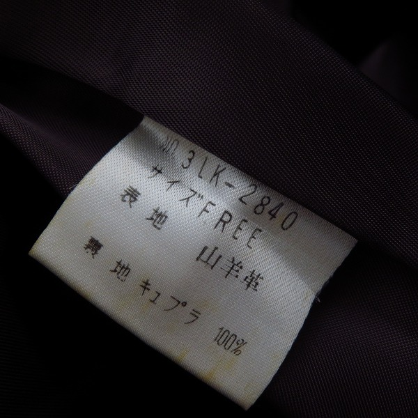 実際に弊社で買取させて頂いたHysterics/ヒステリックス レザースカート ダークブラウン 3LK-2840/FREEの画像 3枚目