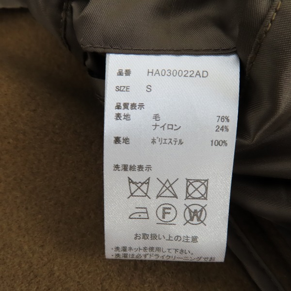 実際に弊社で買取させて頂いたHARE/ハレ ショールカラーコート HA030022AD/Sの画像 3枚目