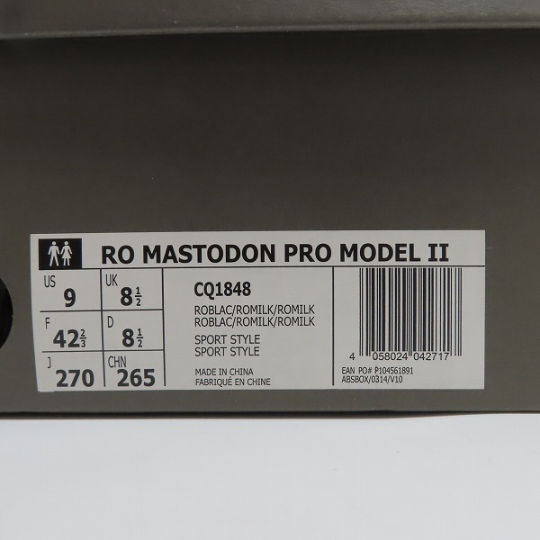 実際に弊社で買取させて頂いたadidas×Rick Owens/アディダス×リックオウエンス RO MASTODON PRO MODEL 2 CQ1848/27の画像 9枚目