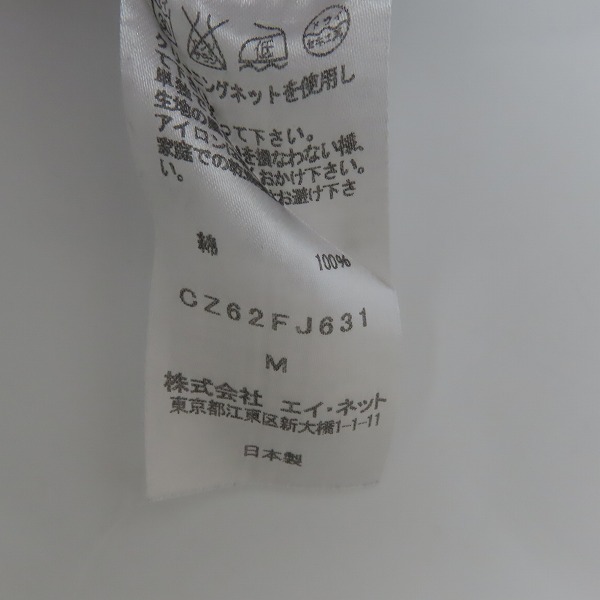 実際に弊社で買取させて頂いたCABANE de ZUCCa/カバンドズッカ  長袖シャツ/Mの画像 1枚目