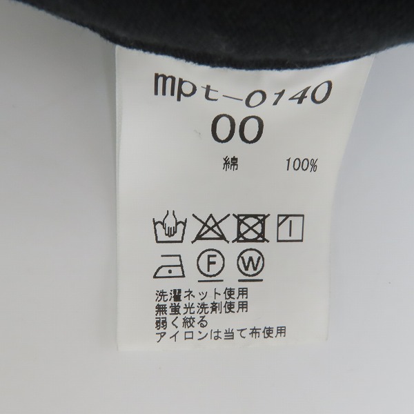 実際に弊社で買取させて頂いた【未使用】Moonage Devilment/ムーンエイジデビルメント タックワイドカーゴパンツ mpt-0140/00の画像 4枚目