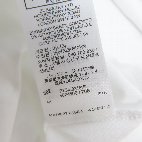 実際に弊社で買取させて頂いたBurberry/バーバリー  MONOGRAM/モノグラムモチーフ コットン LONG-SLEEVE/ロングTシャツ 8024600/S　の画像 5枚目