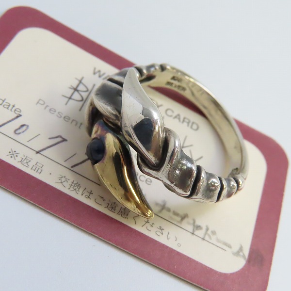 実際に弊社で買取させて頂いた【ギャラ付】Bloody Mary/ブラッディマリー K18 スシュムナーリング/17号