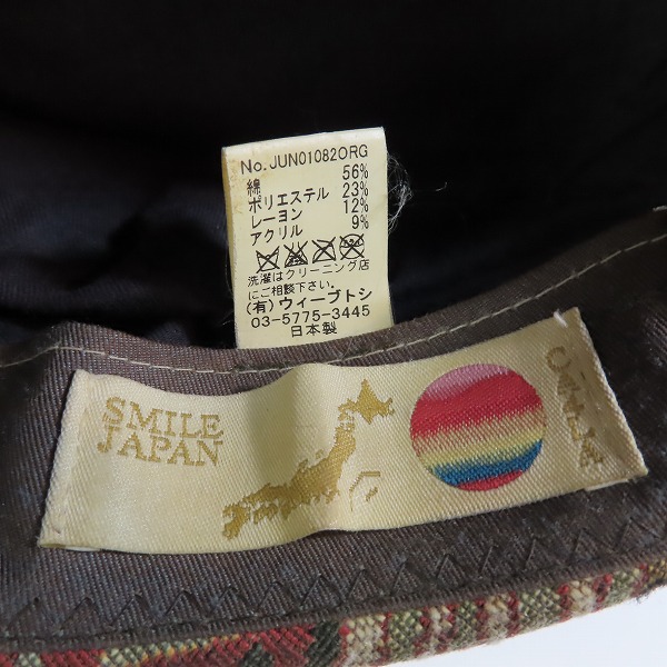 実際に弊社で買取させて頂いたNEW ENGLAND CAP/ニューイングランドキャップ CA4LA/カシラ キャップ/帽子 3点セットの画像 6枚目