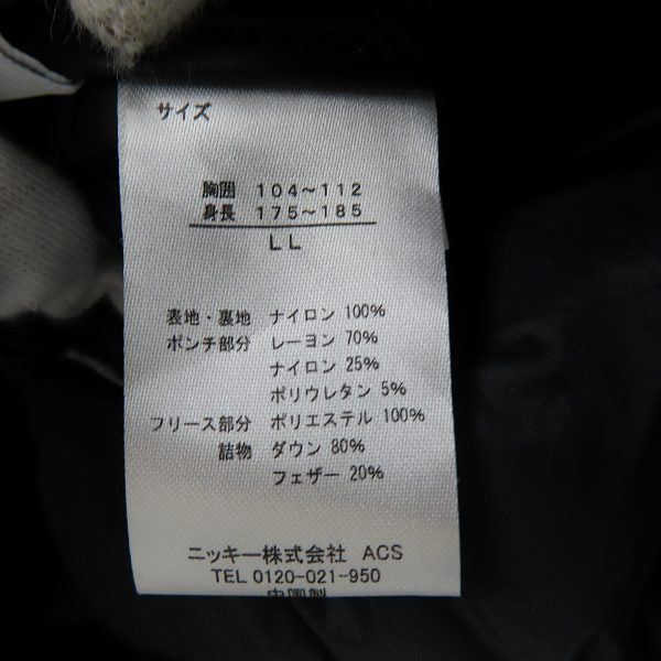 実際に弊社で買取させて頂いたFILA/フィラ 切替ダウンジャケット 裏起毛ダウンパンツ セットアップ/LLの画像 4枚目