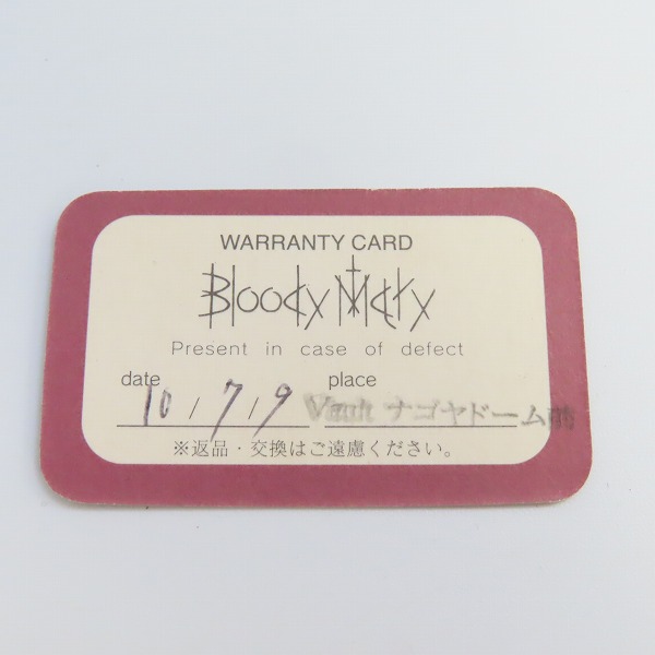 実際に弊社で買取させて頂いた【ギャラ付】Bloody Mary/ブラッディマリー マーメイドフィンダブルペンダントの画像 8枚目