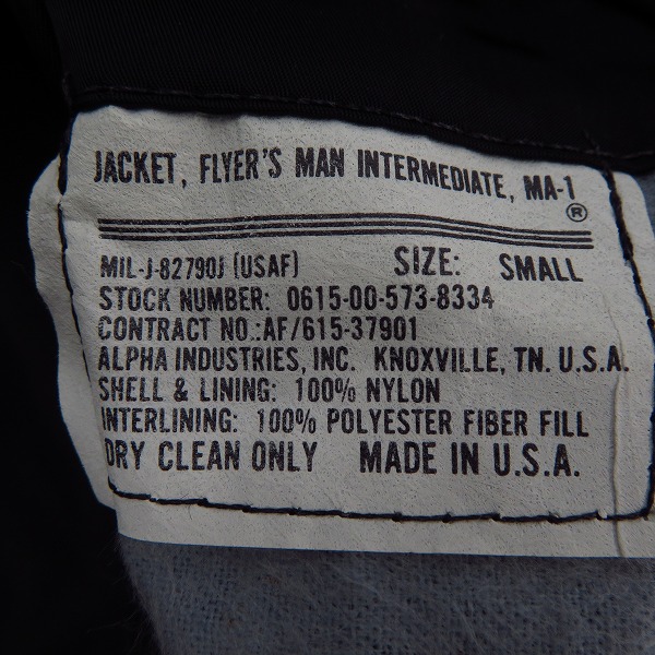 実際に弊社で買取させて頂いたALPHA INDUSTRIES/アルファインダストリーズ Made in USA MA-1 リバーシブル フライトジャケット /Sの画像 5枚目