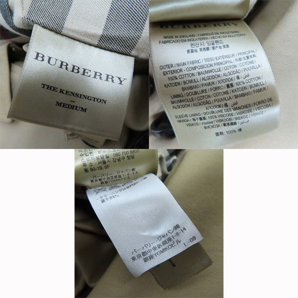 実際に弊社で買取させて頂いたBURBERRY/バーバリー THE KENSINGTON ケンジントン トレンチコート/Mの画像 3枚目
