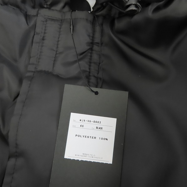 実際に弊社で買取させて頂いた【未使用】MOON AGE DEVILMENT/ムーンエイジデビルメント ボアジャケット/46の画像 4枚目