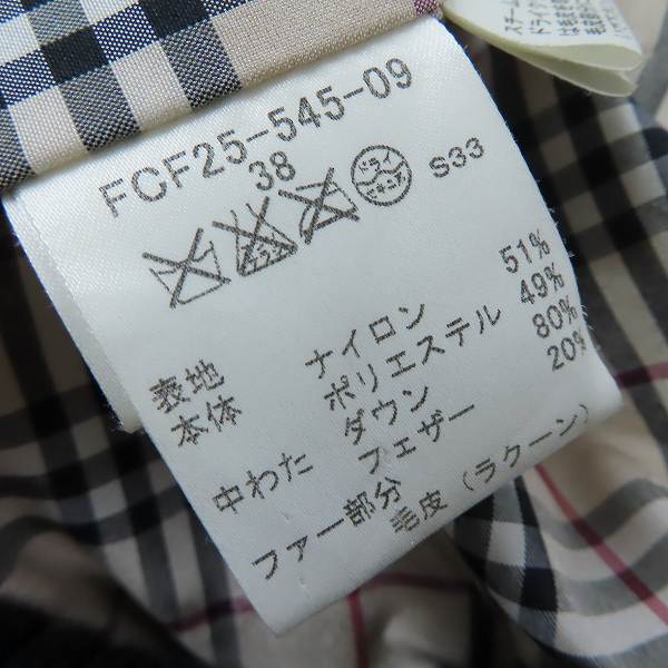 実際に弊社で買取させて頂いたBURBERRY BLUE LABEL/バーバリーブルーレーベル ダウンジャケット/38の画像 3枚目