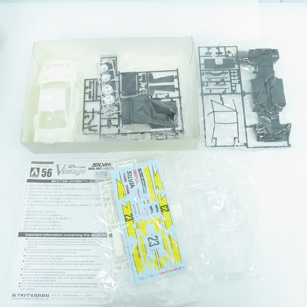 実際に弊社で買取させて頂いた【未組立】AOSHIMA/アオシマ 1/24  シルビア インパル/スカイラインRS ターボシルエット 2点セットの画像 6枚目